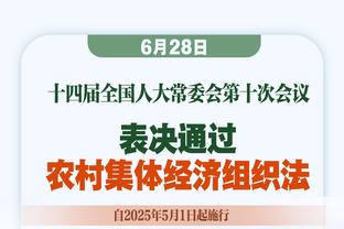 塔图姆绿军生涯8次砍下至少40分10板 队史排名第2&仅次于大鸟